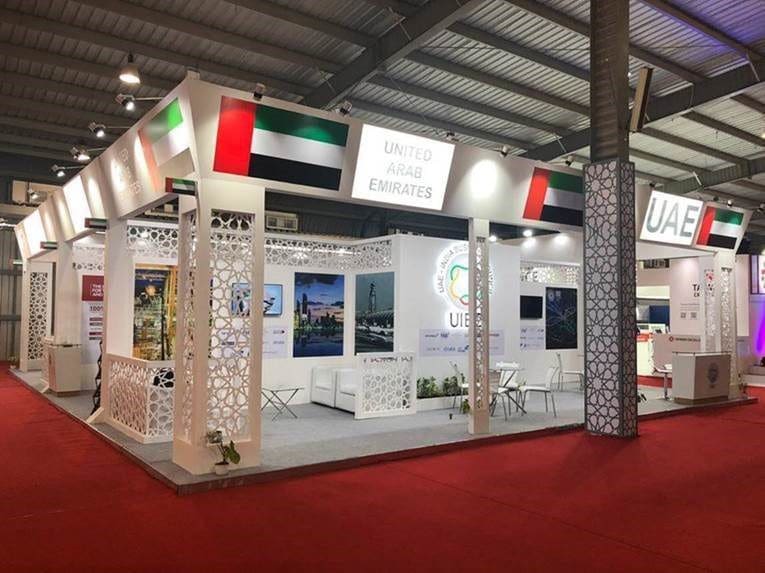 UAE UAE